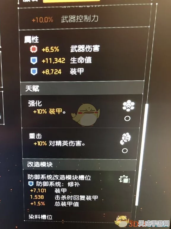 全境封锁2 PVP，揭秘蚊子流克制策略与顶级配装攻略