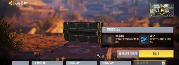 使命召唤手游深度解析，绊雷战术运用与实战技巧大揭秘