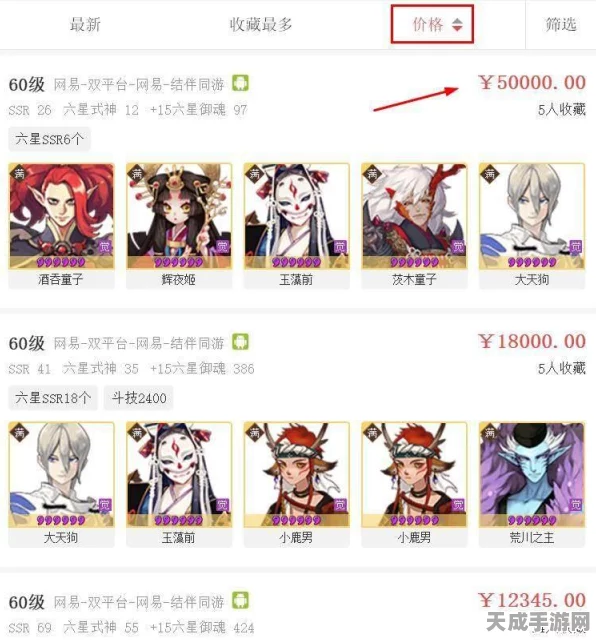 阴阳师热门大区揭秘，探寻最繁华的游戏社区