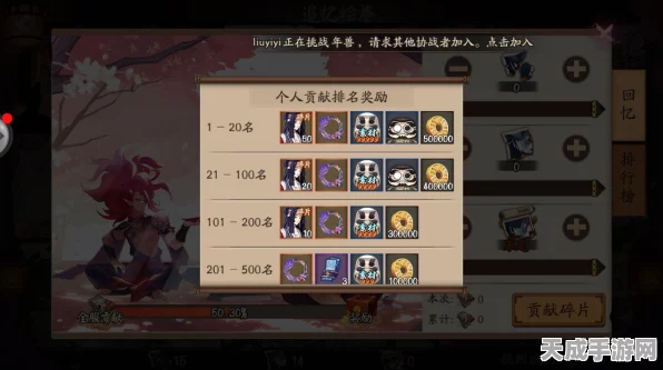 阴阳师热门大区揭秘，探寻最繁华的游戏社区