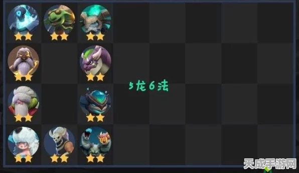 揭秘多多自走棋，战龙法流派强度深度剖析及实战应用