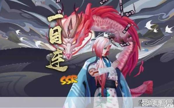 阴阳师一目连觉醒实力大揭秘，技能升级与战场表现全解析