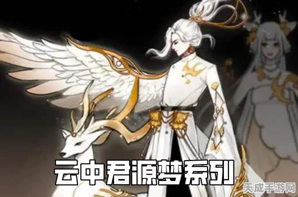 王者荣耀揭秘，第四款源梦系列皮肤震撼登场，设计大赛细节曝光！