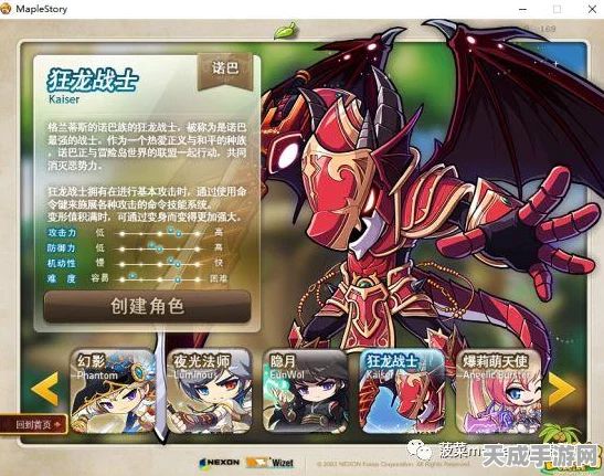冒险岛深度揭秘，武公黑腰带属性曝光，解锁未知神秘力量！