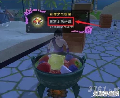手游新风尚，创造与魔法饮品大赛，解锁你的调配大师之路