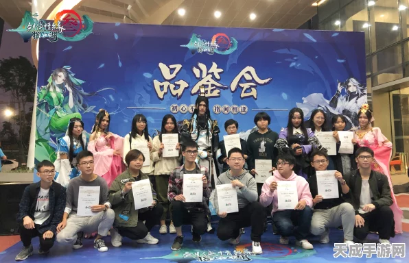 剑网3指尖江湖品鉴会圆满落幕，深度解析现场亮点与独家爆料