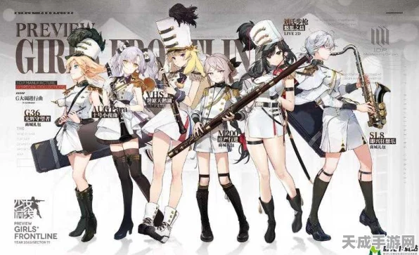 少女前线，隐藏枪娘身份揭晓，玩家猜想大赛火热进行中！