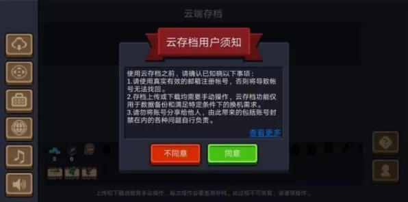 元气骑士多人战斗模式震撼来袭，携手小伙伴共赴冒险之旅