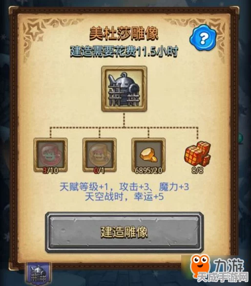 揭秘！不思议迷宫美杜莎试炼完美通关秘籍，新手必看攻略