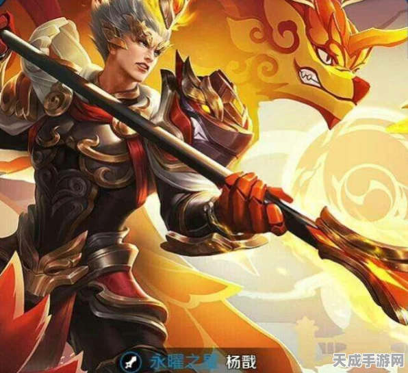 王者荣耀英雄抉择，猴子VS杨戬，谁才是你的战场霸主？