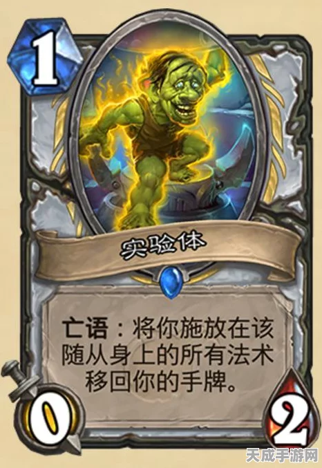 炉石传说新版本砰砰计划，登顶必备！亡语贼卡组深度解析与实战攻略