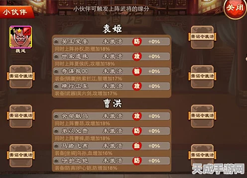 揭秘三国杀传奇辅助工具，安卓APK修改器深度解析