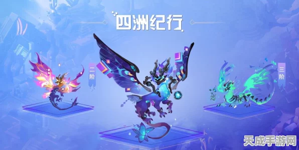 梦幻西游手游，揭秘四洲纪行暗影龙副本，高效挑战攻略大放送