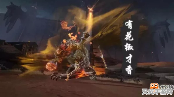 天谕魔皇城诛伐挑战全攻略，小心食人魔的致命诱惑！