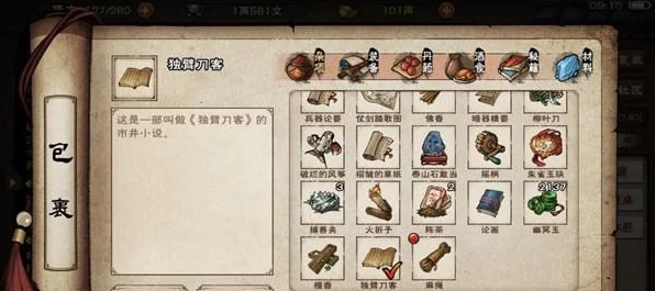 烟雨江湖绿炼石，解锁装备潜能的神奇宝石