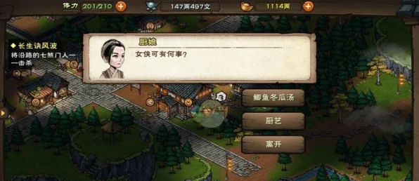 烟雨江湖绿炼石，解锁装备潜能的神奇宝石