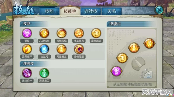 诛仙手游深度解析，天音法宝血炼属性搭配攻略