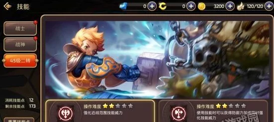龙之谷手游，巅峰对决！揭秘输出王者职业排行