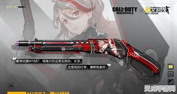 使命召唤，少女前线AUG人形制造公式全揭秘，打造顶尖战术少女！