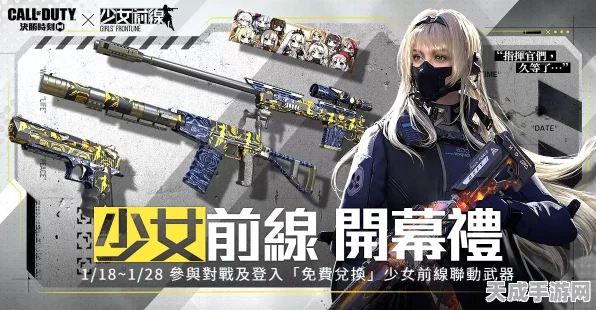 使命召唤，少女前线AUG人形制造公式全揭秘，打造顶尖战术少女！