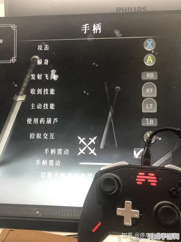 GTA5手柄按键秘籍，全面解锁游戏操控新境界