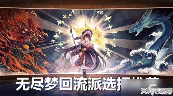 手游攻略，无尽梦回召唤流终极奥义全揭秘