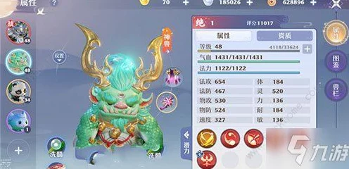 梦幻新诛仙深度解析，鬼王宗加点策略与实战技巧大揭秘