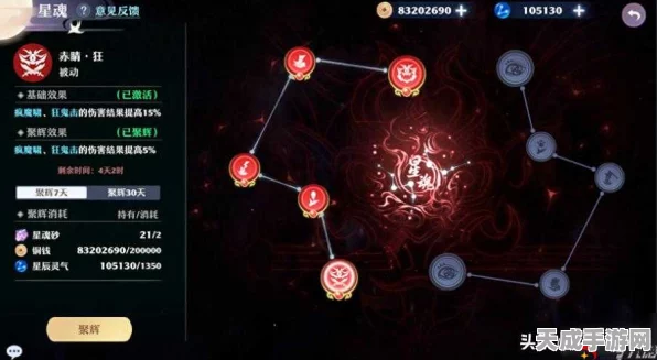 梦幻新诛仙深度解析，鬼王宗加点策略与实战技巧大揭秘