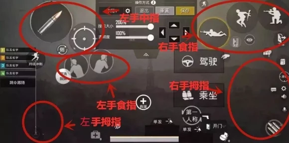 绝地求生刺激战场，高手进阶秘籍！三指四指操作详解与实战技巧