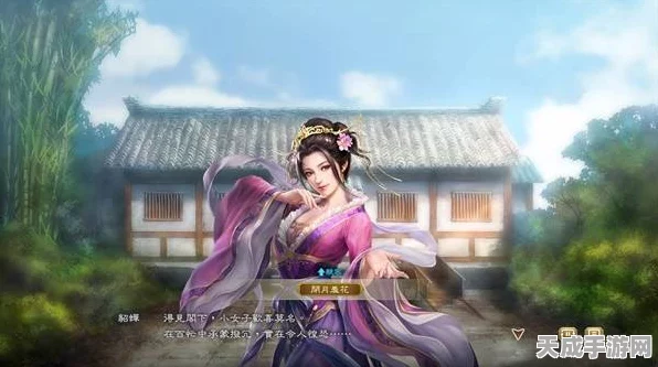 三国志8加强版，浪漫征途，解锁大乔小乔的绝世情缘
