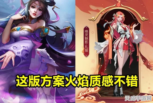 王者荣耀貂蝉五五开黑节限定皮肤唤灵魅影惊艳亮相，细节解析与实战体验