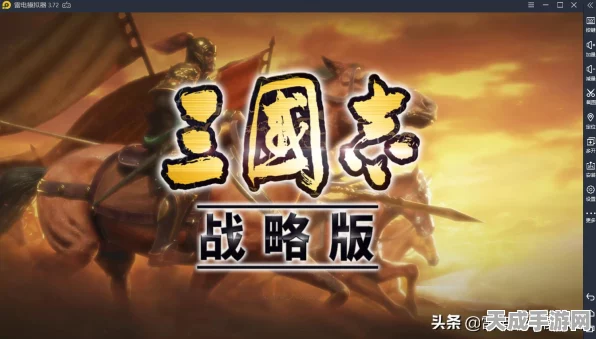 少年三国志2联动犬夜叉，解锁英雄攻略大揭秘！