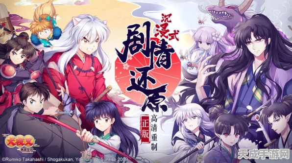 少年三国志2联动犬夜叉，解锁英雄攻略大揭秘！