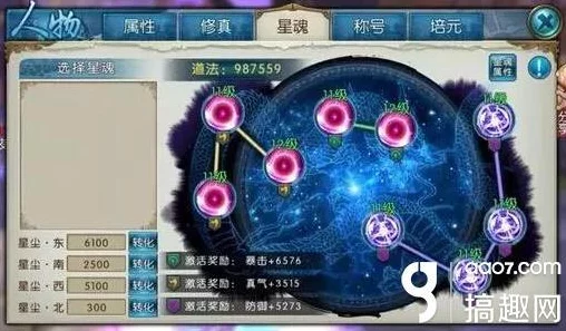 诛仙手游深度攻略，揭秘八凶秘藏阵灵高效获取途径