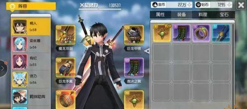 刀剑神域黑衣剑士，顶尖装备搭配策略揭秘，打造无敌剑士之路