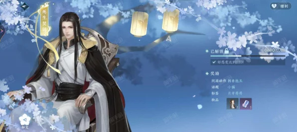 楚留香手游开服新区时间大揭秘，安卓iOS双平台最新动态