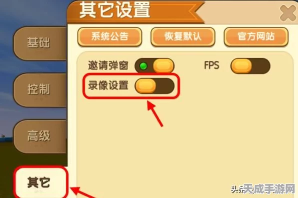 迷你世界新版本大揭秘，录像功能全攻略，记录你的创意世界！