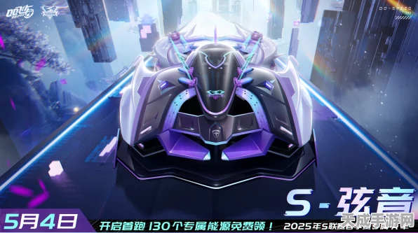 QQ飞车手游，揭秘顶尖车手的速度之战与魅力赛道