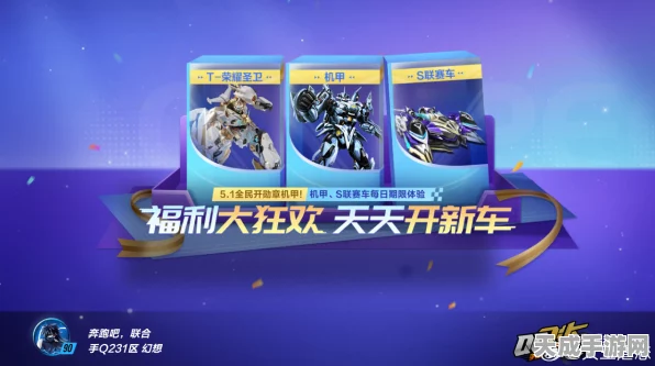 QQ飞车手游，揭秘顶尖车手的速度之战与魅力赛道