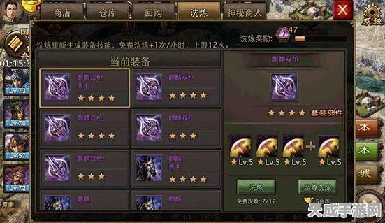 攻城掠地秘籍，高效收集御宝青铜剑材料全攻略