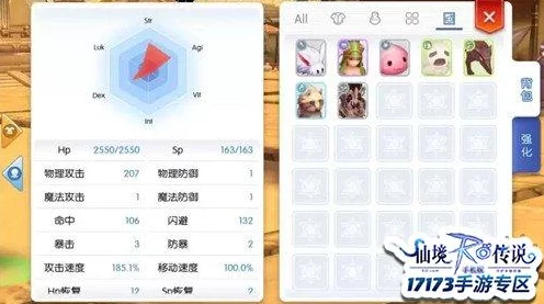 仙境传说RO，爱如初见——魔物卡片收集攻略大揭秘