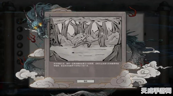 鬼谷八荒筑基期逆天改命选择指南，解锁你的专属仙途