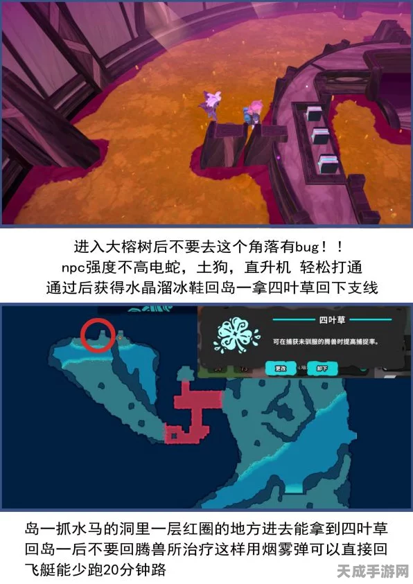 Temtem高效刷经验攻略，解锁快速成长的秘密通道