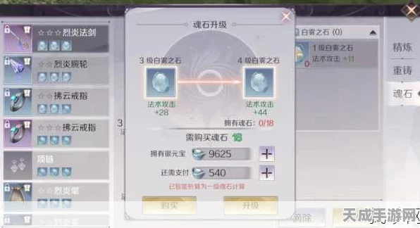 揭秘完美世界手游，集市交易全攻略与最新动态