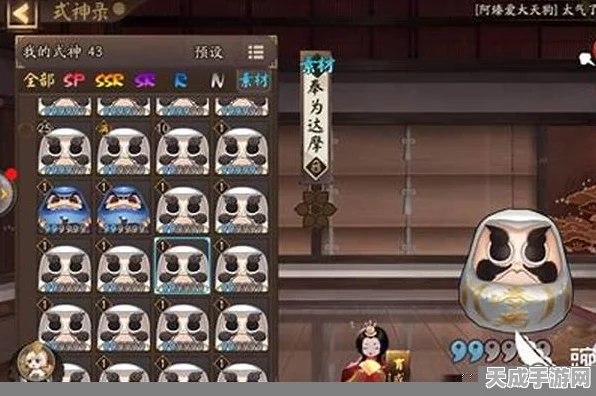 阴阳师手游，达摩蛋高效利用攻略，解锁式神培养新境界