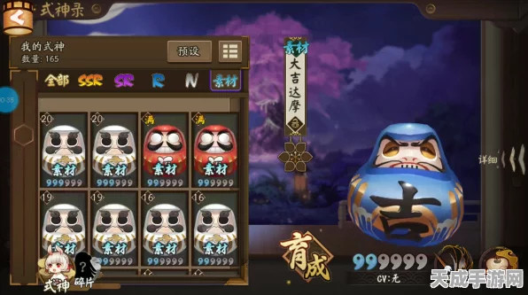 阴阳师手游，达摩蛋高效利用攻略，解锁式神培养新境界