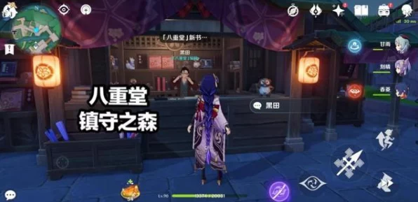 原神镇守之森结界深度解析，揭秘解锁神秘区域的必胜攻略