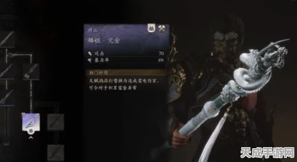 黑神话，悟空亢金龙挑战奖励全揭秘，珍稀道具等你来拿！
