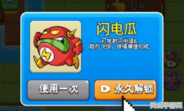 别惹农夫解锁秘籍，揭秘隐藏角色辉哥的独特方法