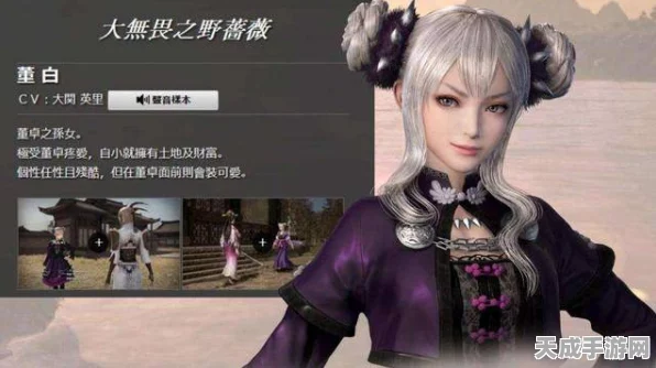 反击流新宠董白，重塑三国战场，曹操典韦强势归来